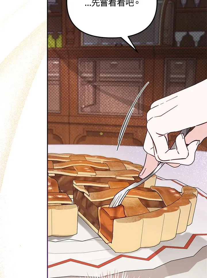 第48话 第64页