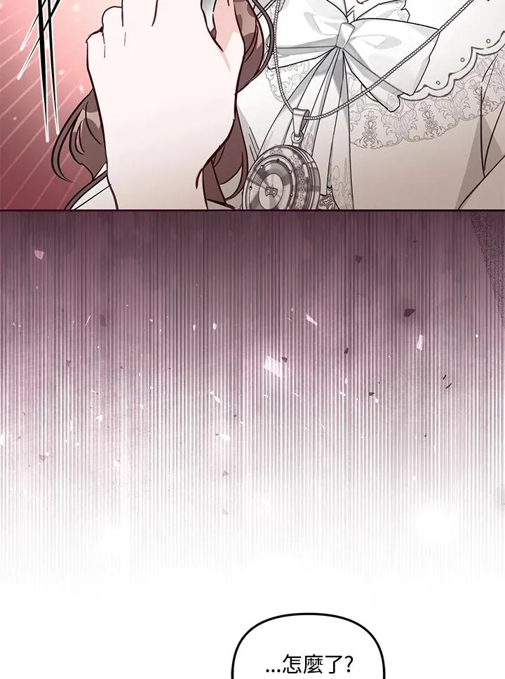 第48话 第67页