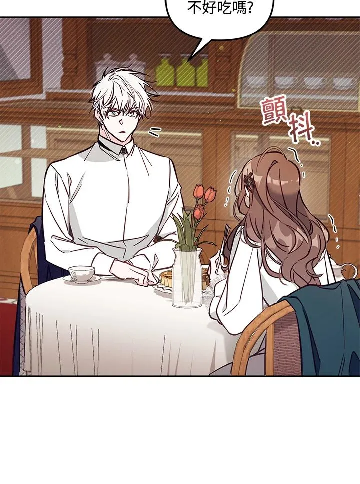 第48话 第68页