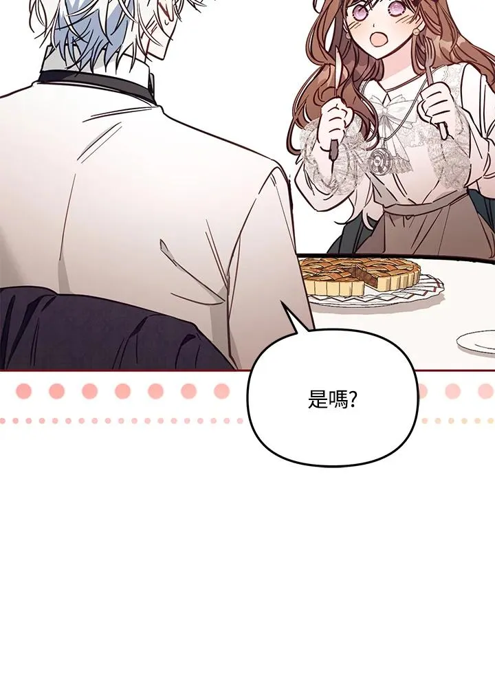 第48话 第70页