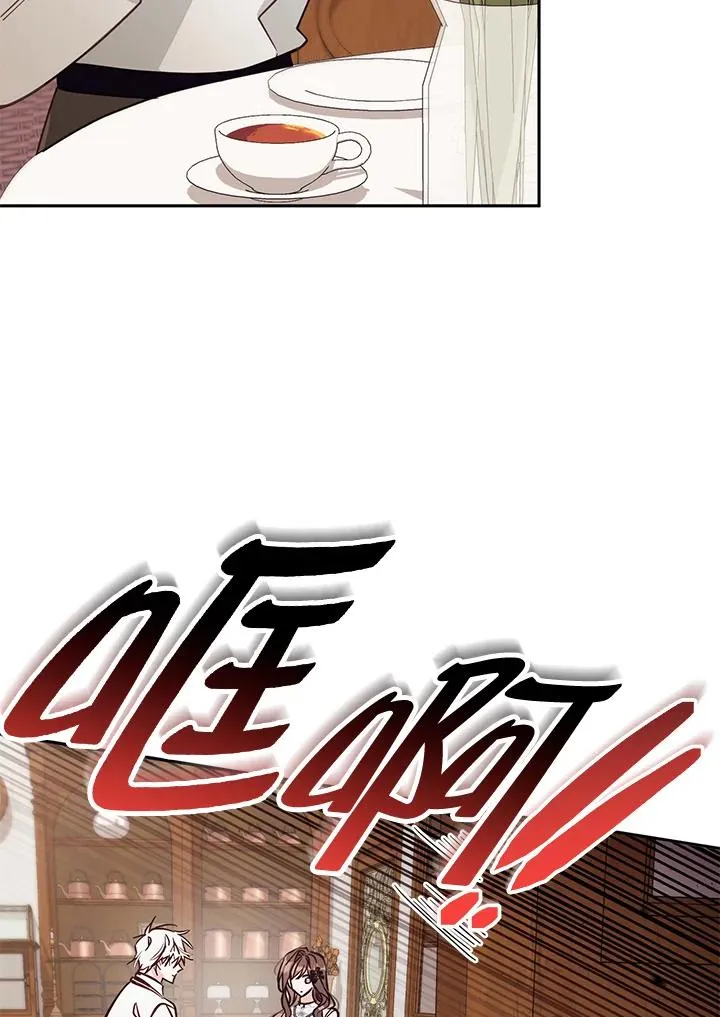 第48话 第72页