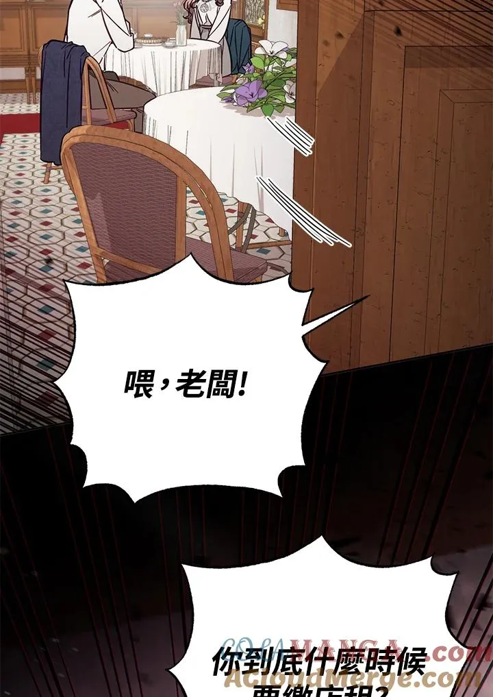 第48话 第73页
