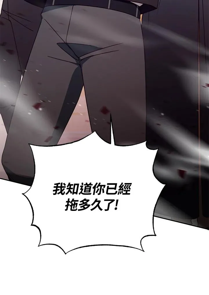 第48话 第75页