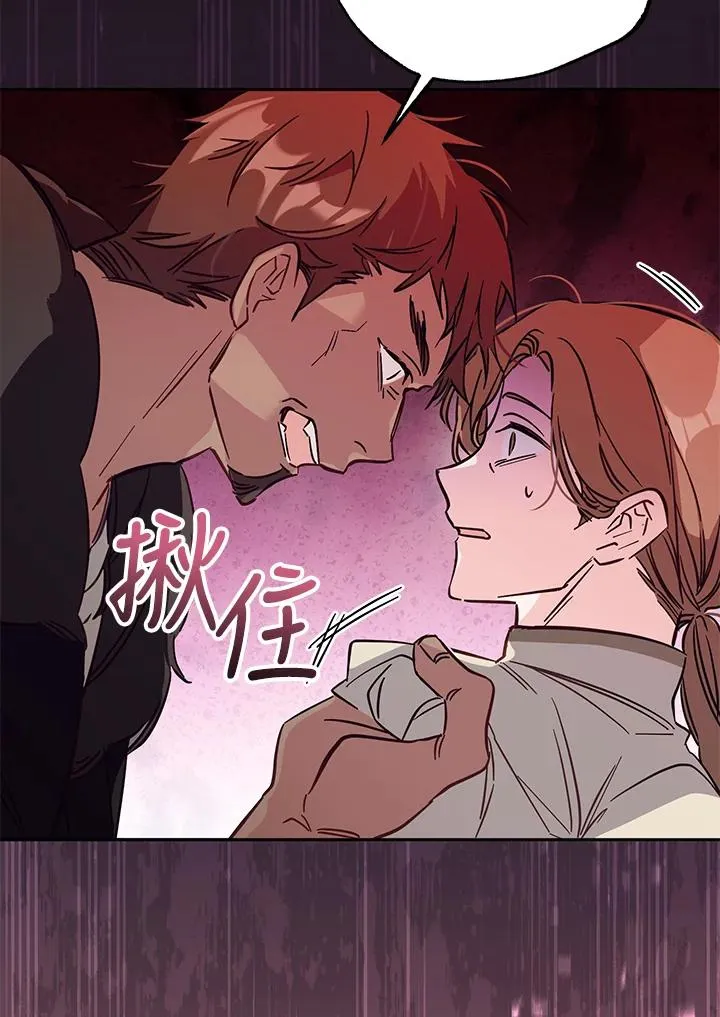 第48话 第78页