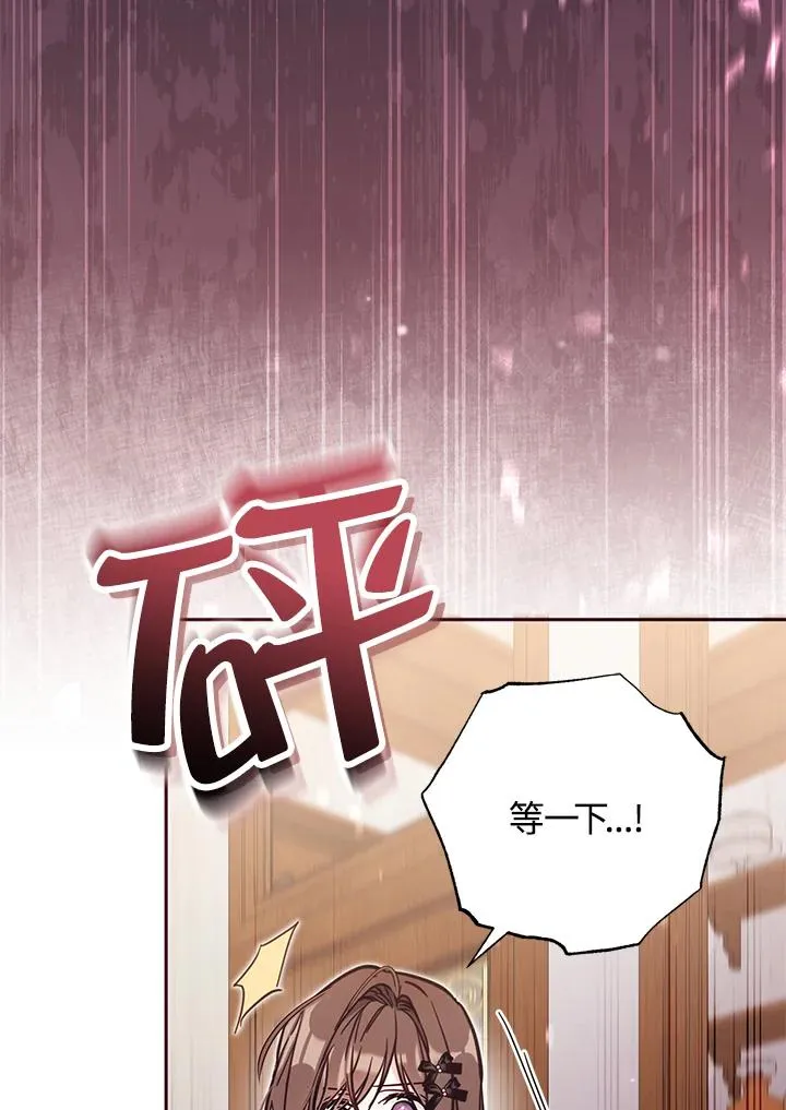 第48话 第79页