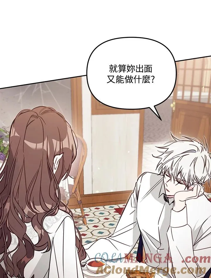 第48话 第81页