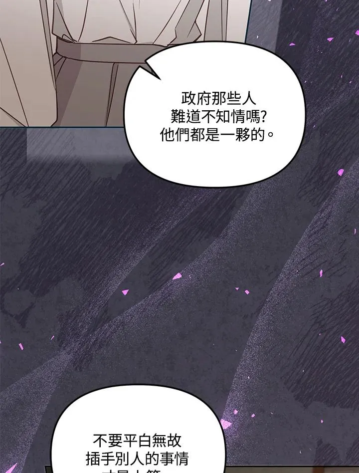 第48话 第84页
