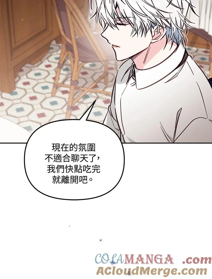 第48话 第89页