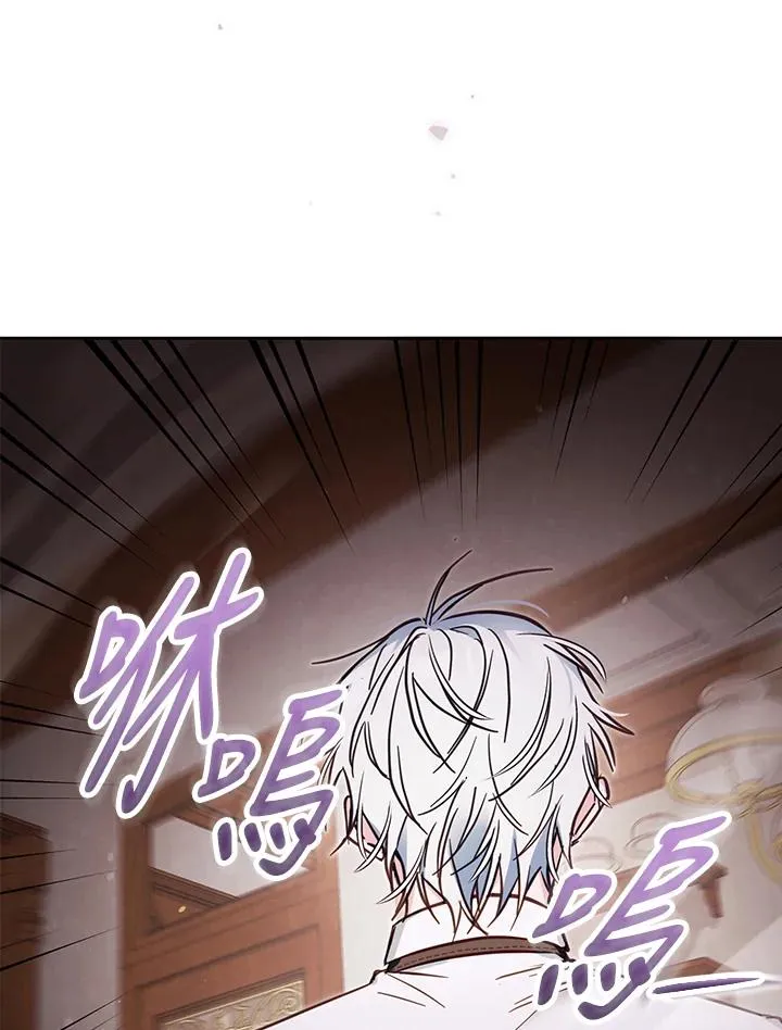 第48话 第90页
