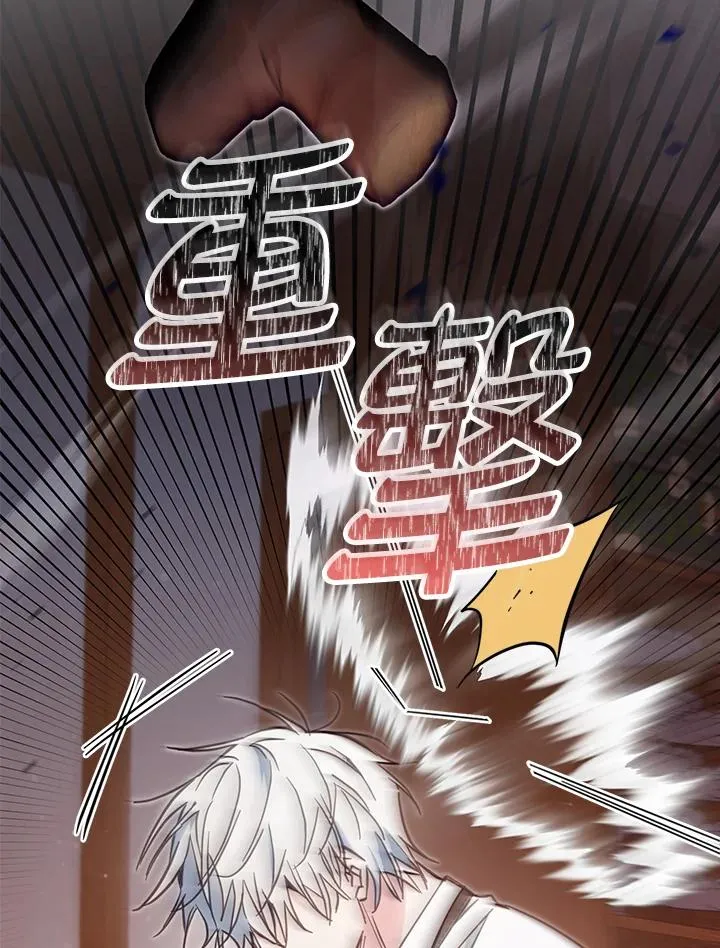 第48话 第92页