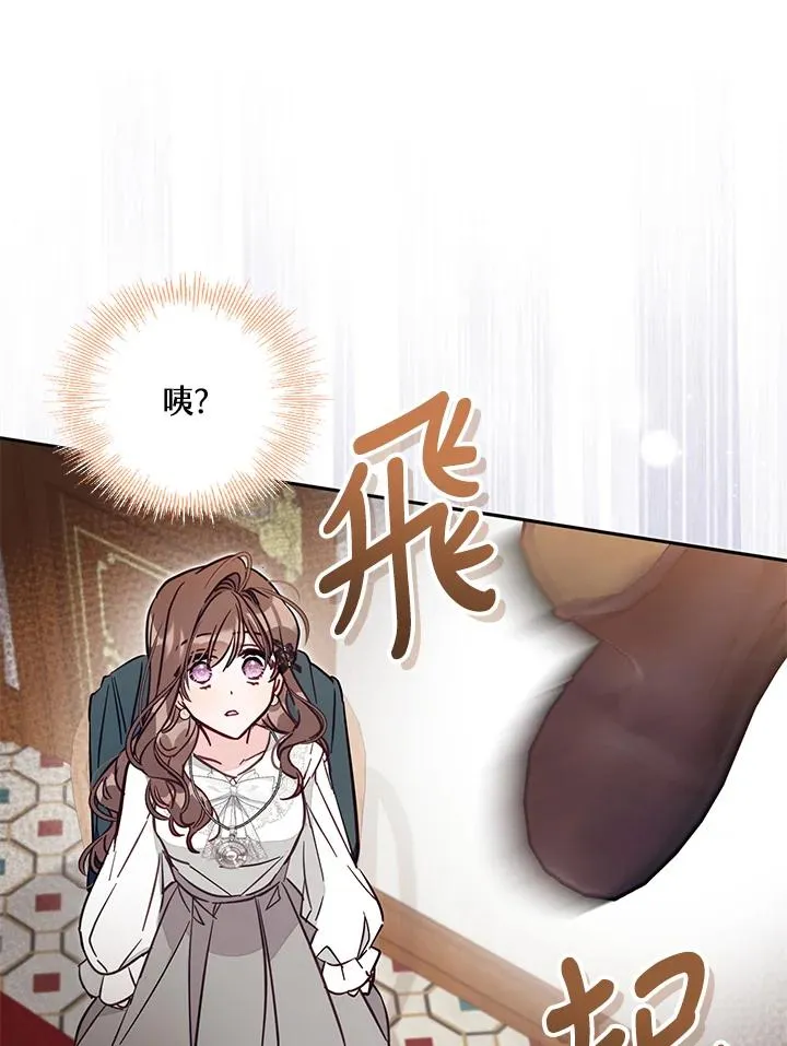 第48话 第94页