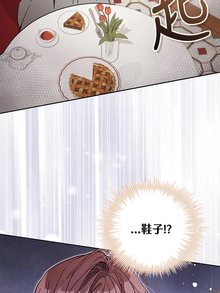 第48话 第95页