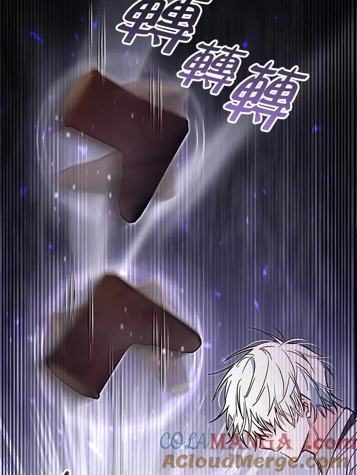 第48话 第97页