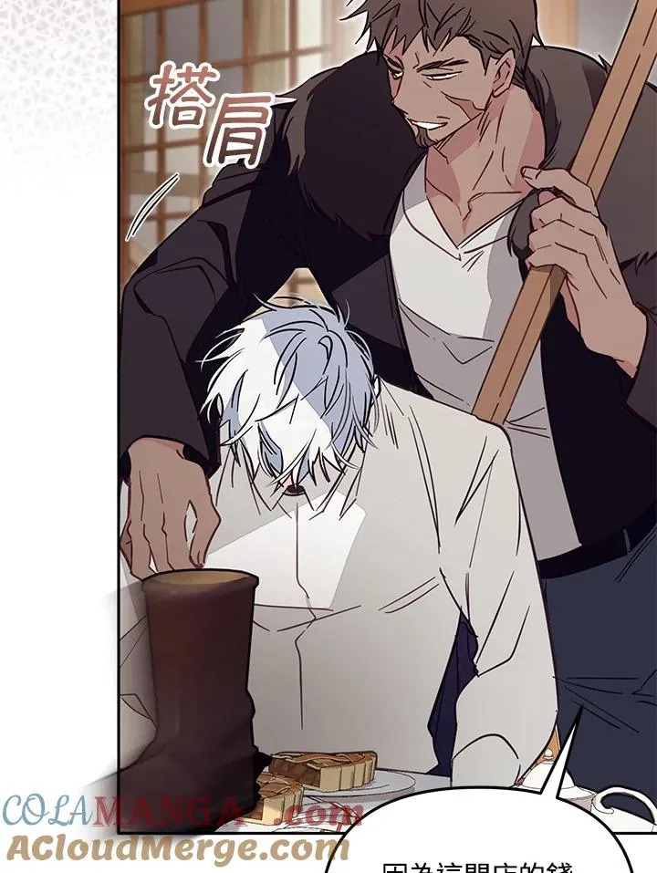 第48话 第101页