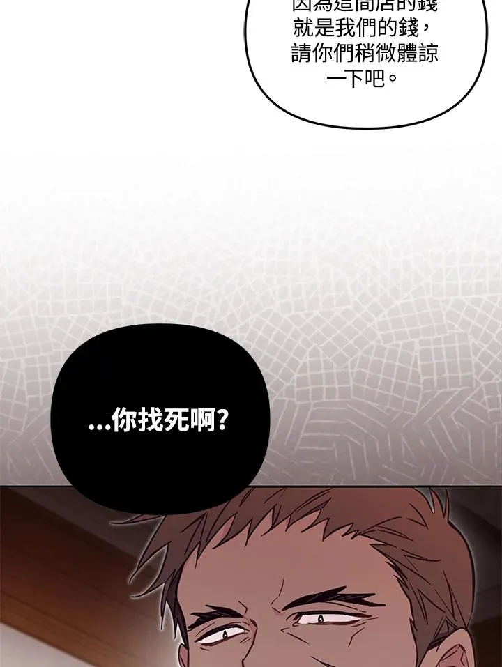 第48话 第102页
