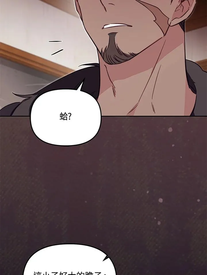 第48话 第103页