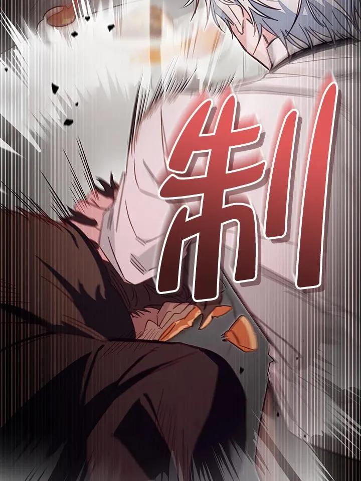 第48话 第106页