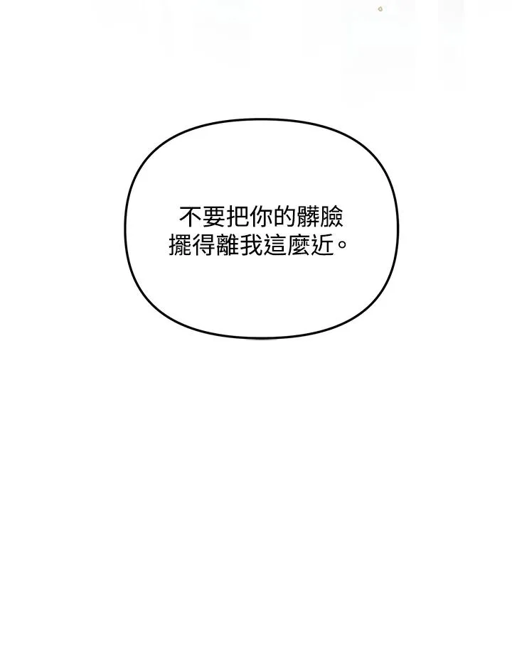 第48话 第111页