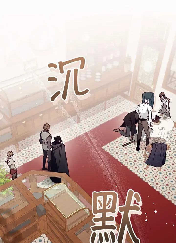 第49话 第2页