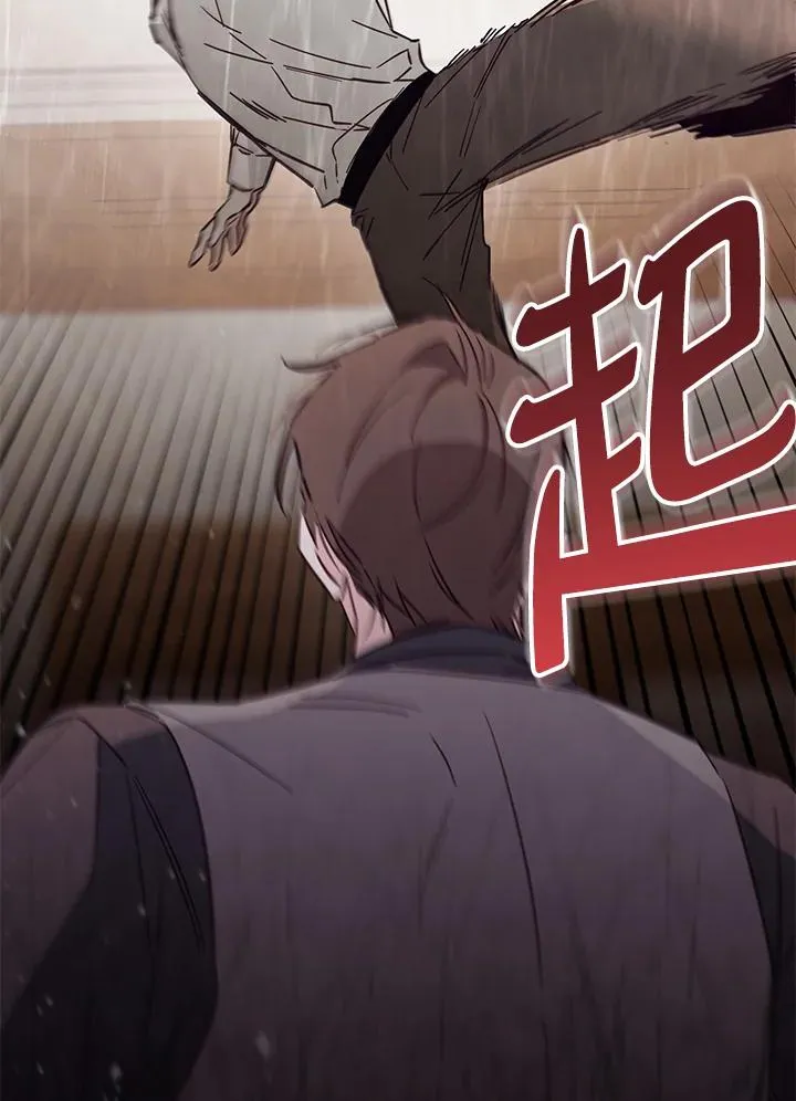 第49话 第8页