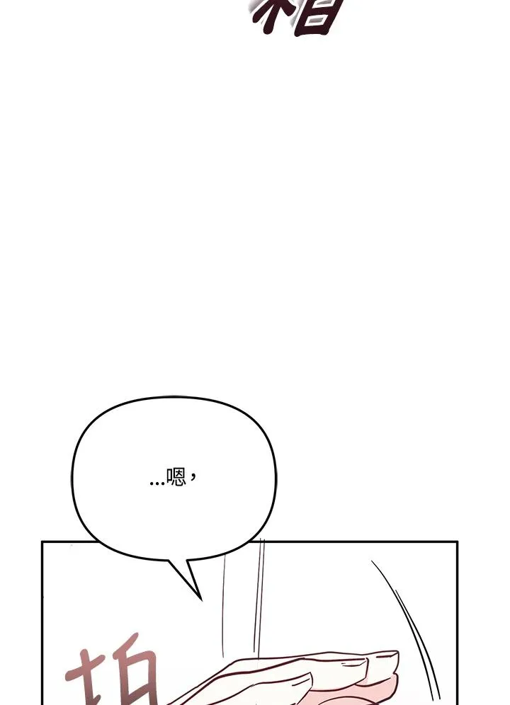 第49话 第12页