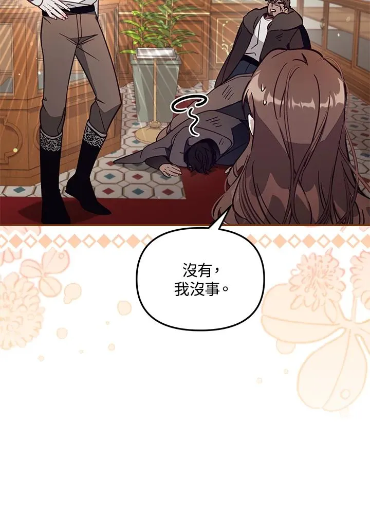 第49话 第15页