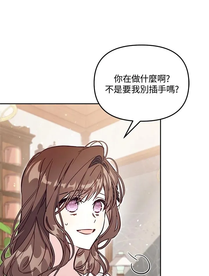 第49话 第16页