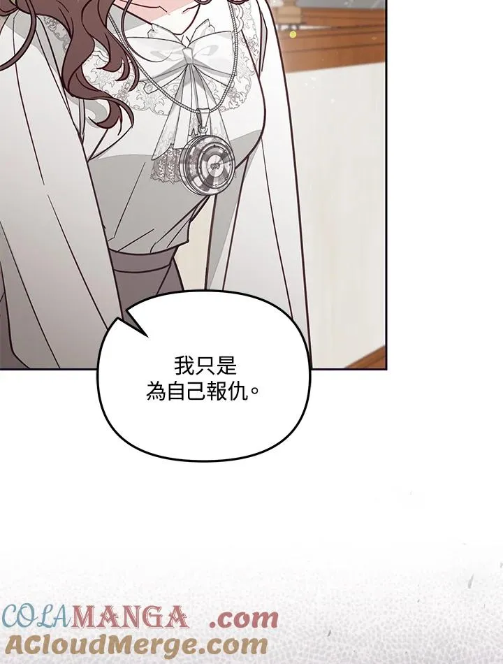 第49话 第17页