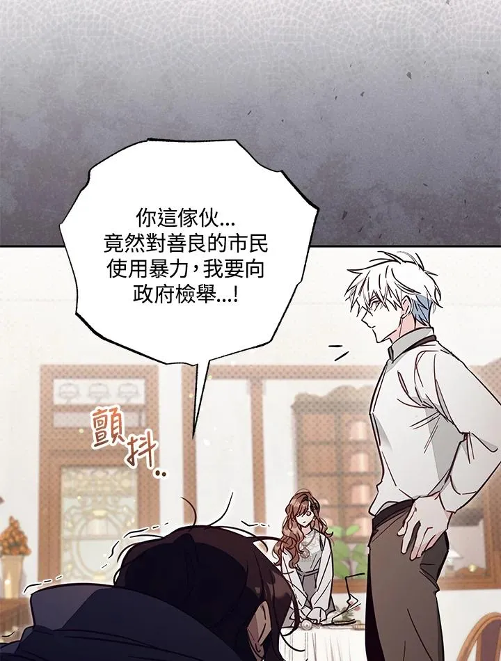 第49话 第18页