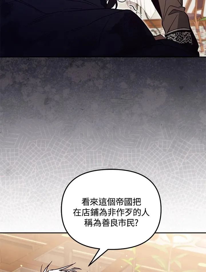 第49话 第19页
