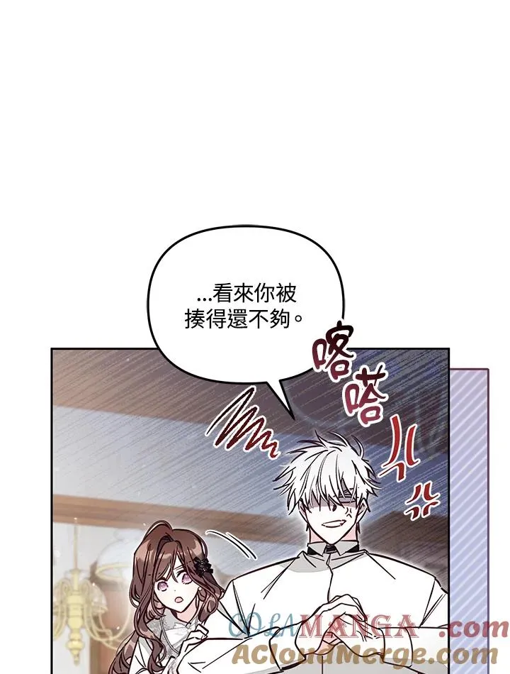 第49话 第21页
