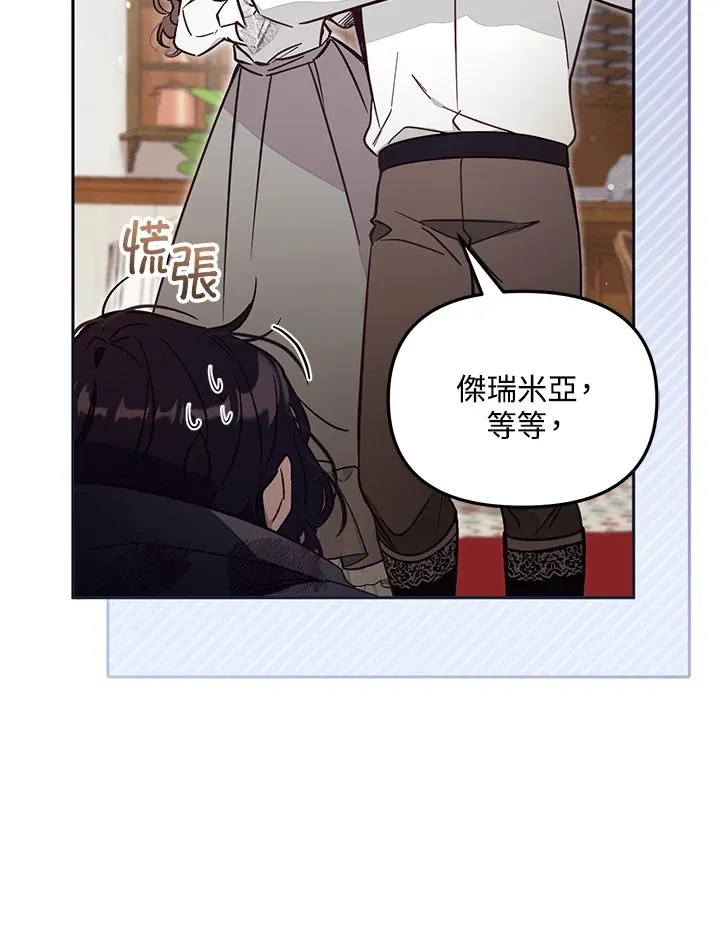 第49话 第22页