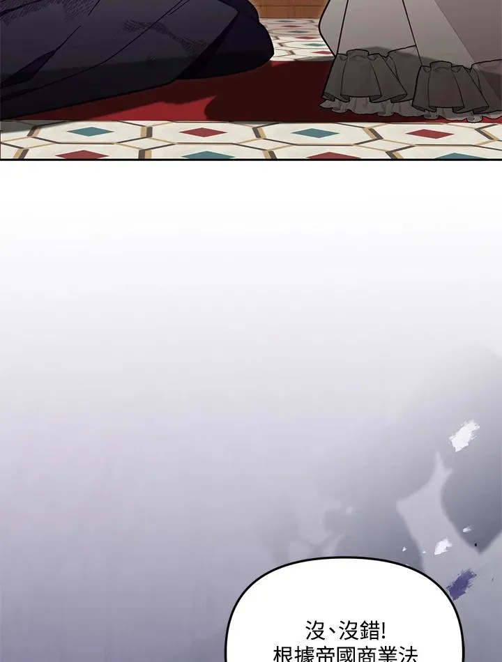 第49话 第24页