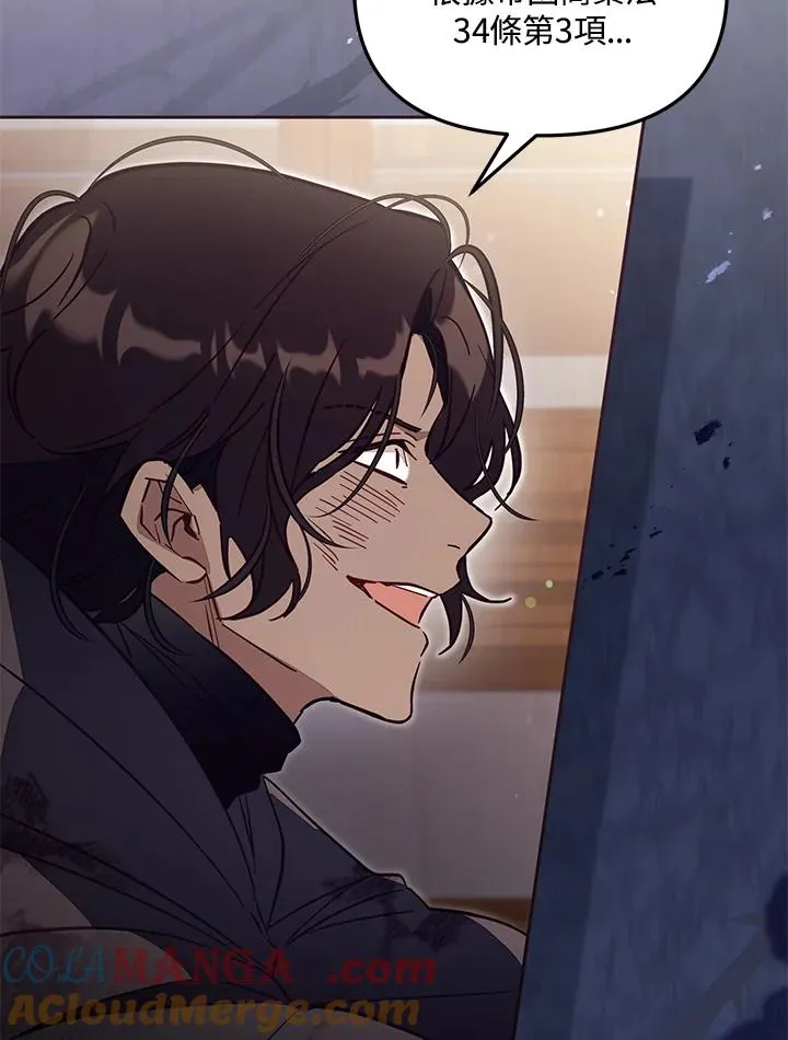 第49话 第25页