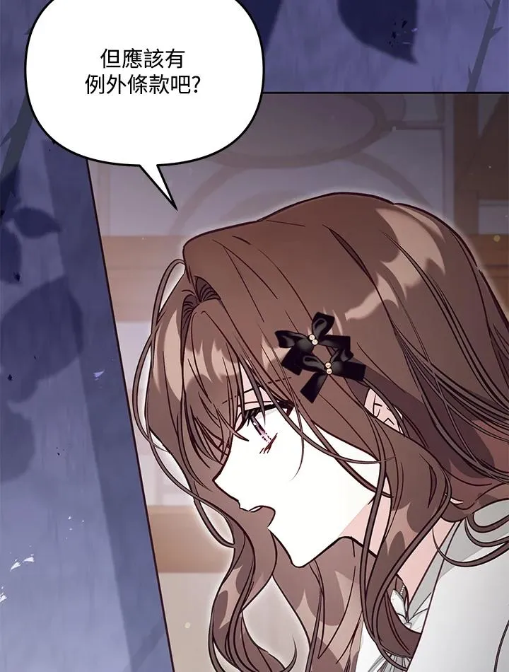 第49话 第27页