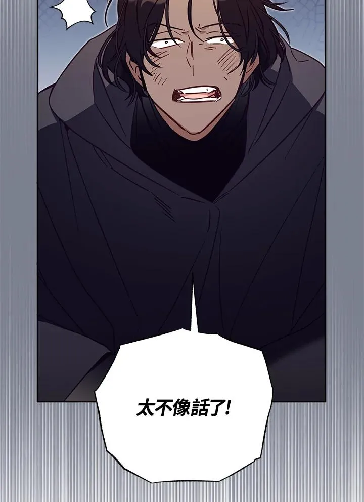 第49话 第34页