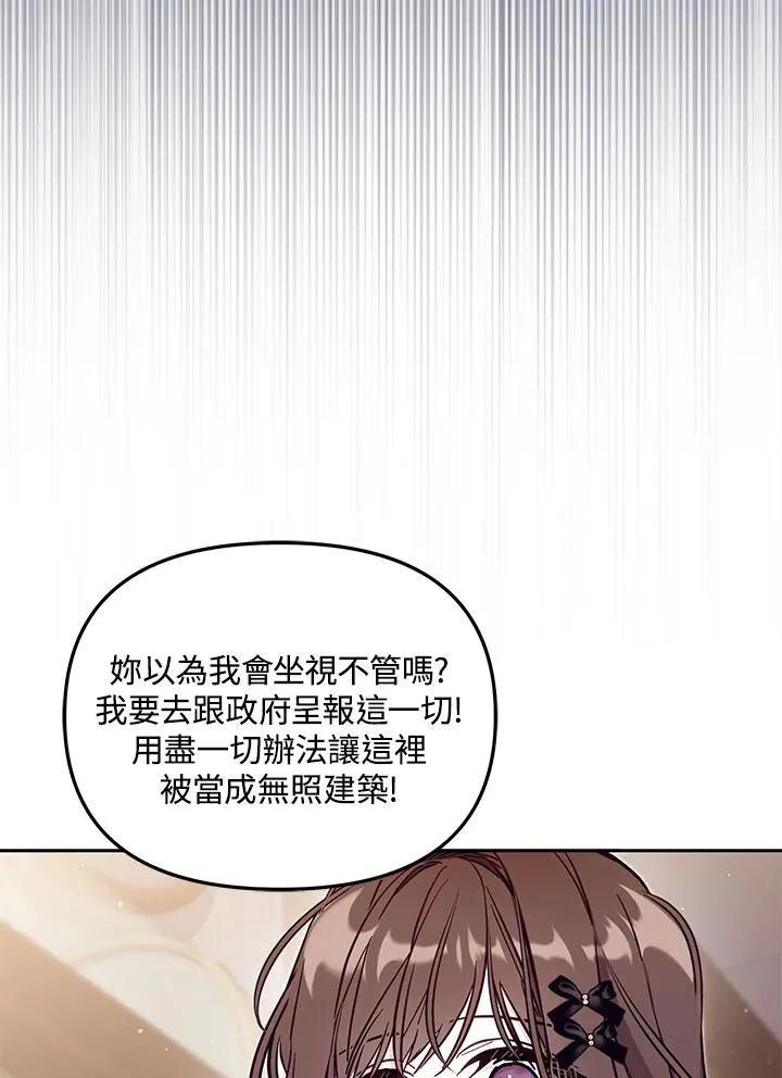 第49话 第35页