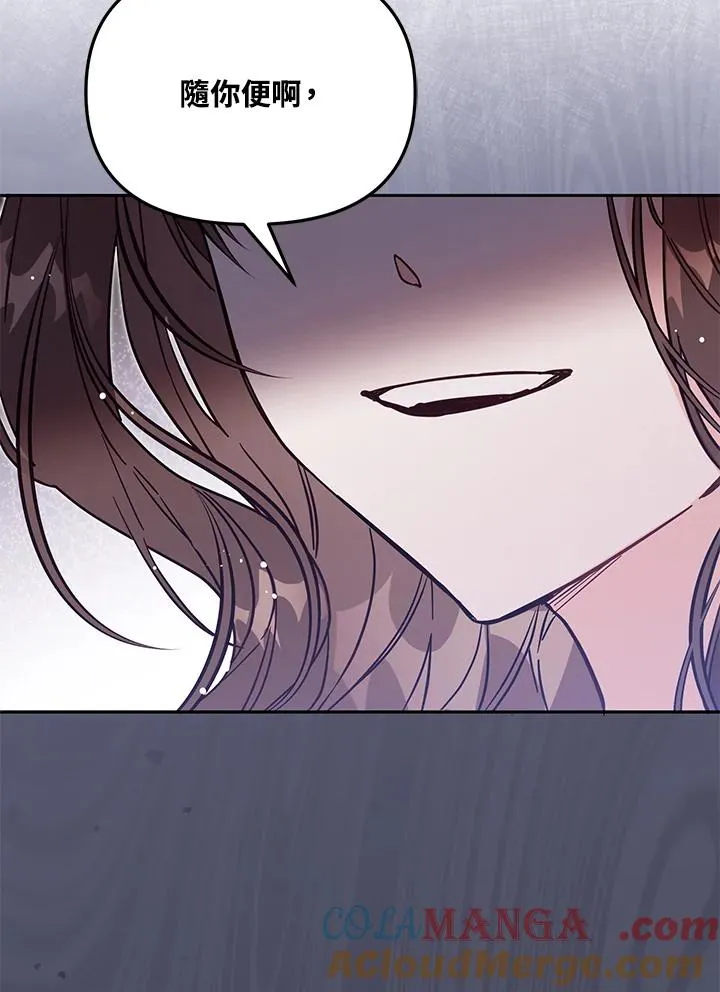 第49话 第37页