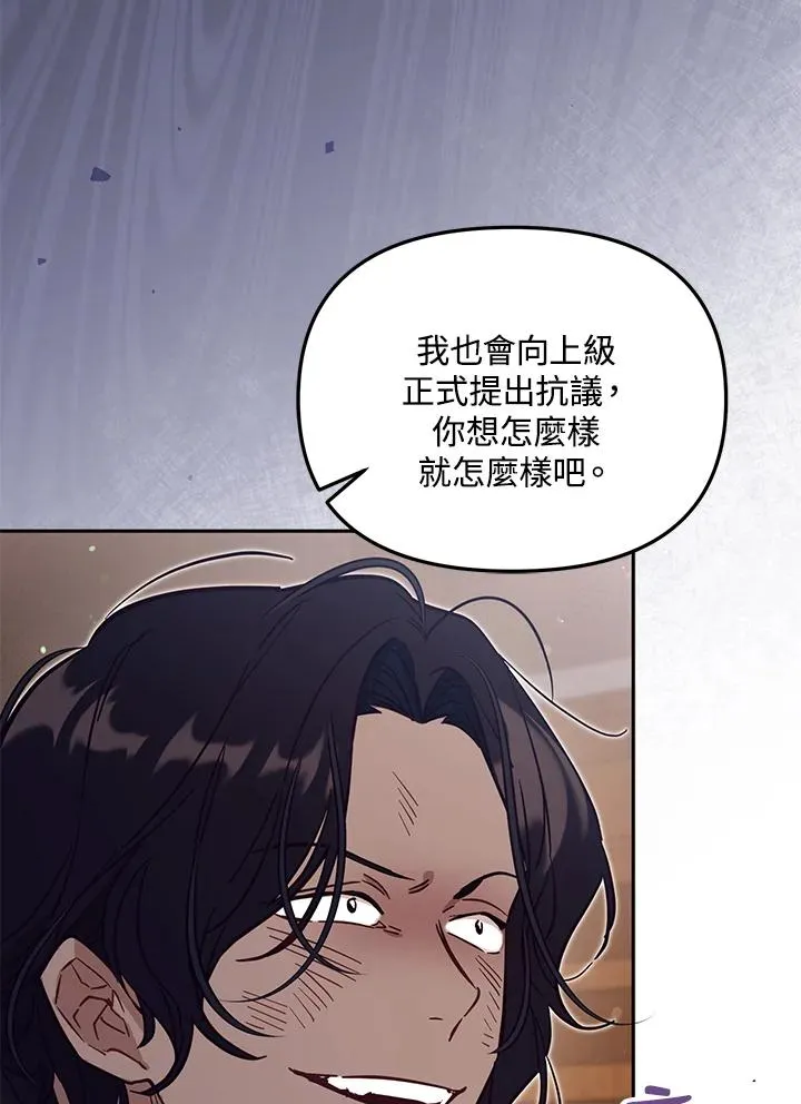 第49话 第40页