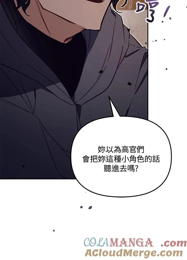 第49话 第41页