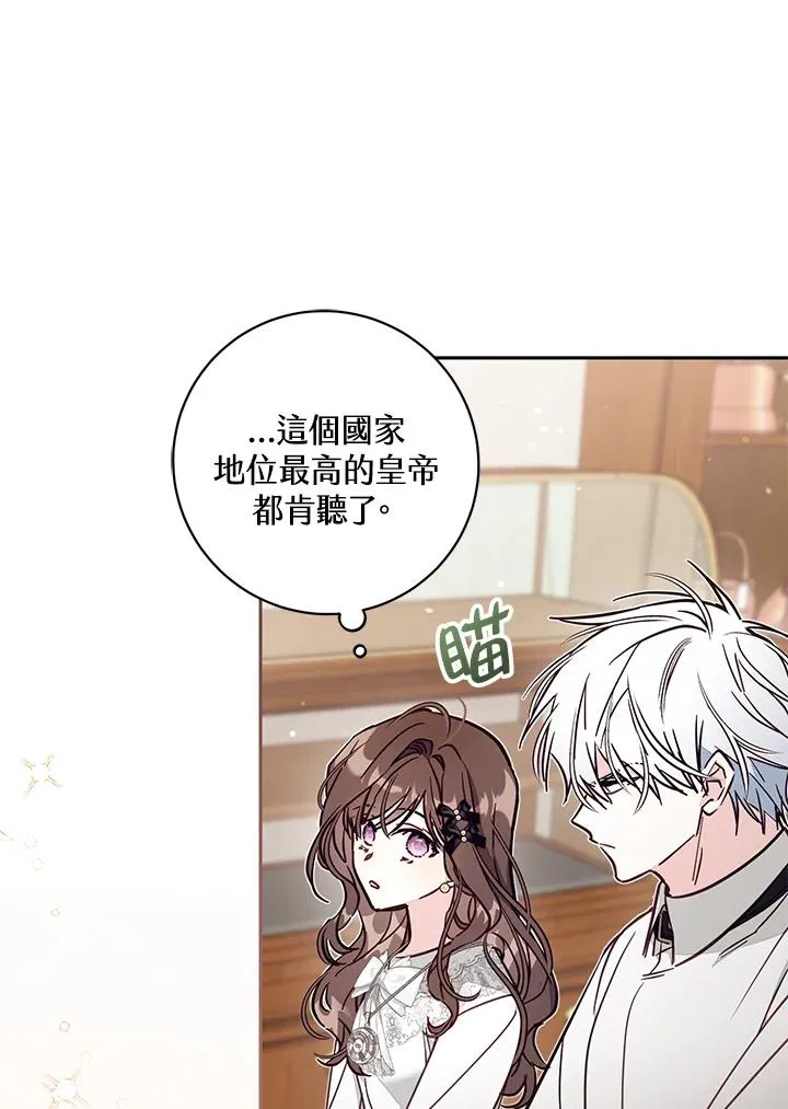 第49话 第42页