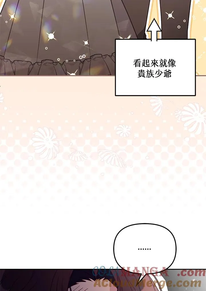 第49话 第45页