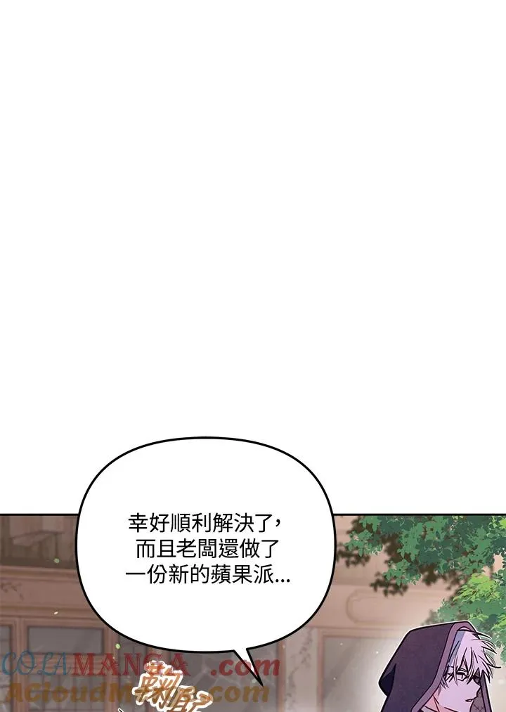 第49话 第49页