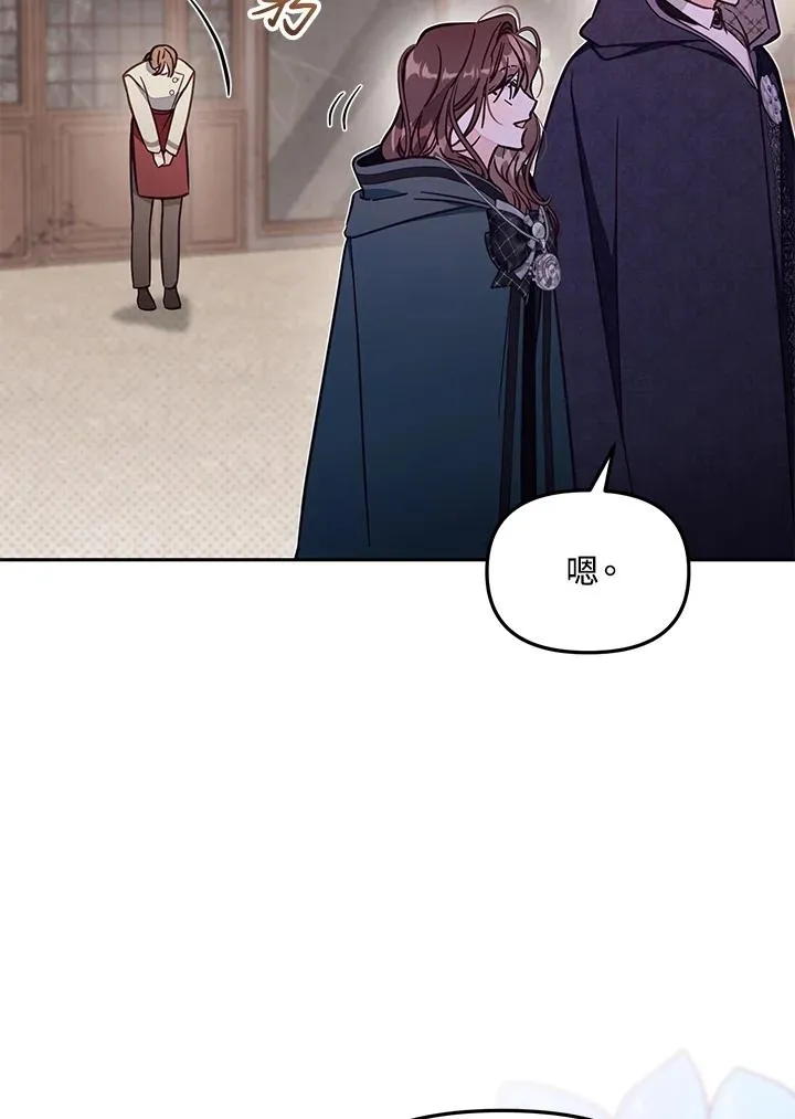 第49话 第50页
