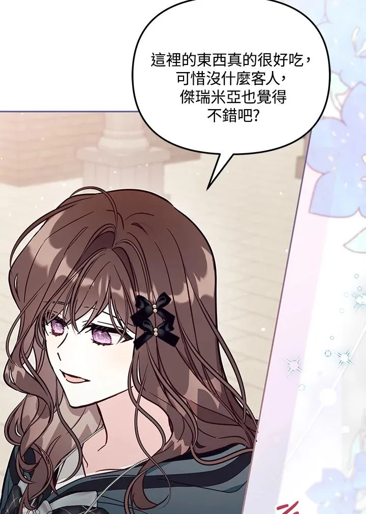 第49话 第51页