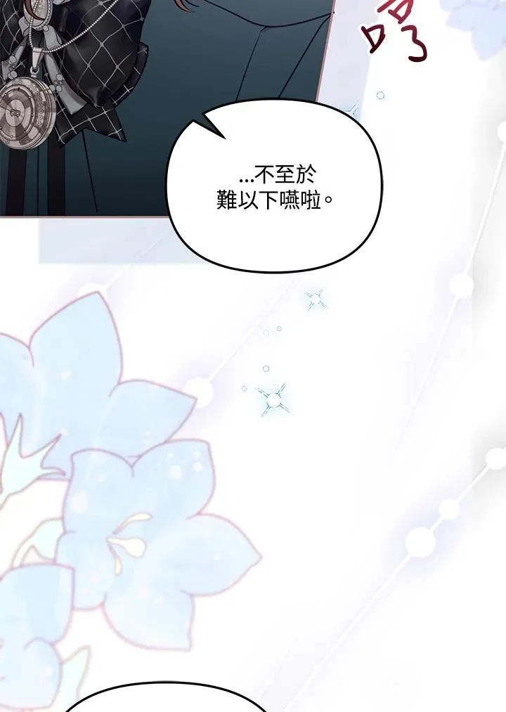 第49话 第52页