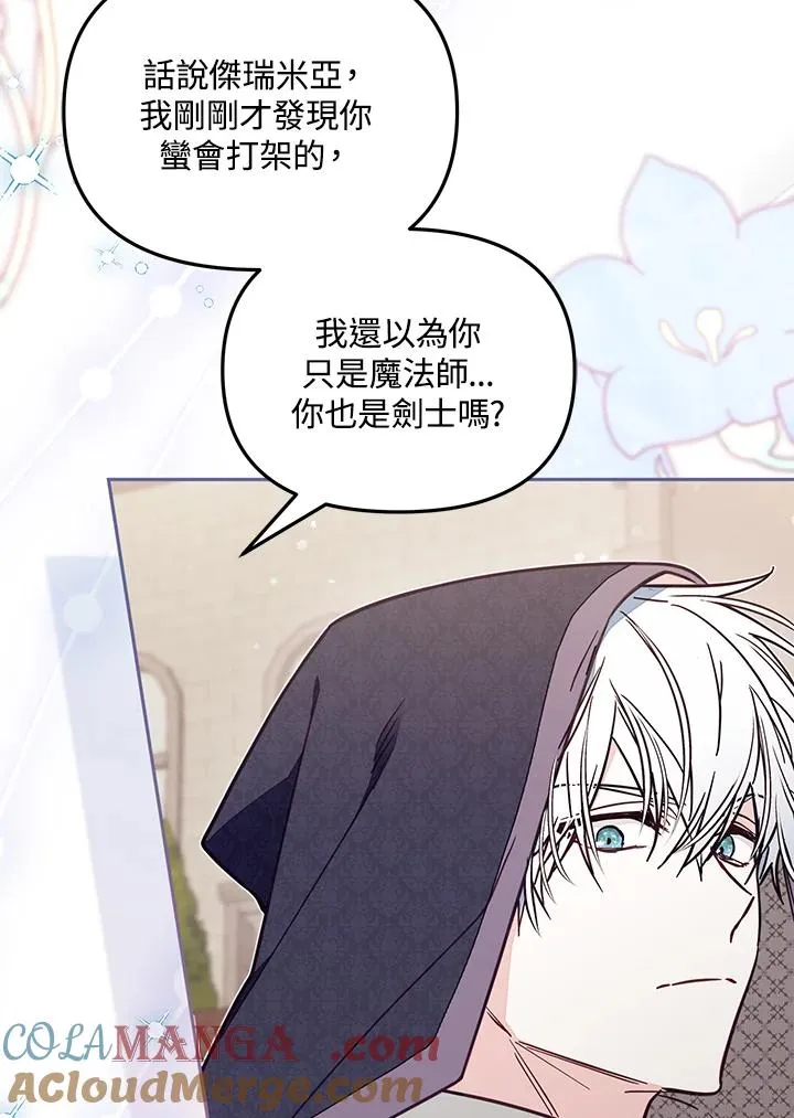 第49话 第53页