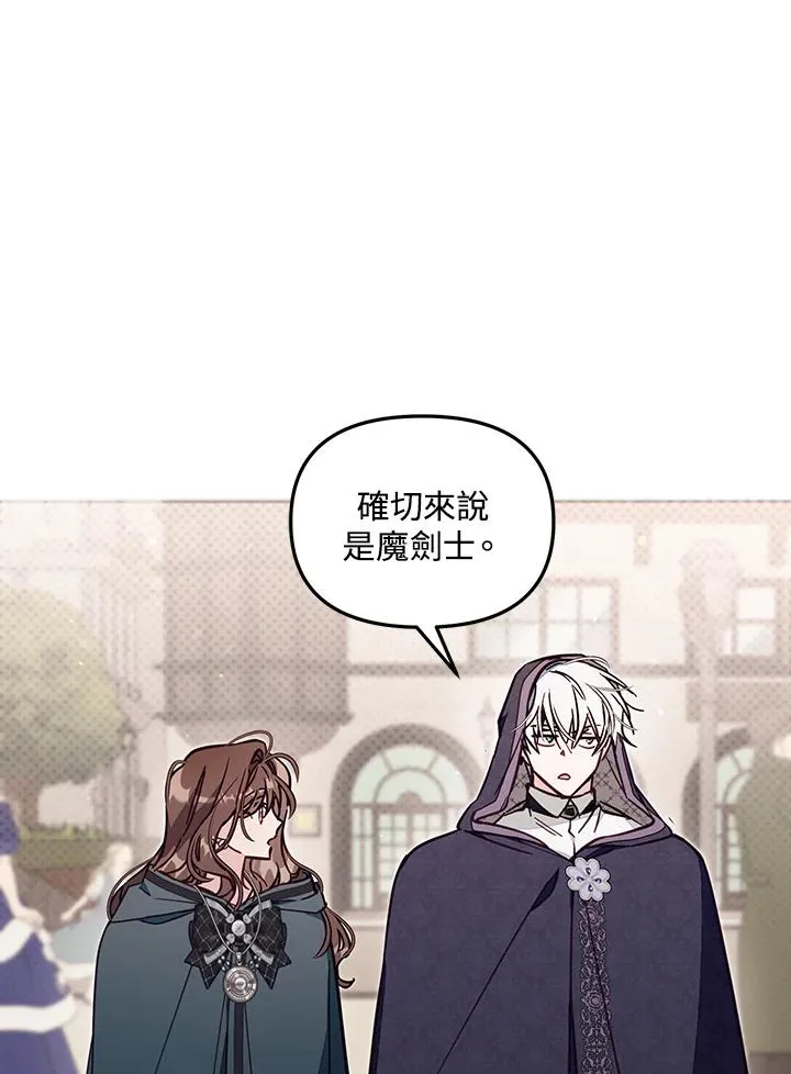 第49话 第55页