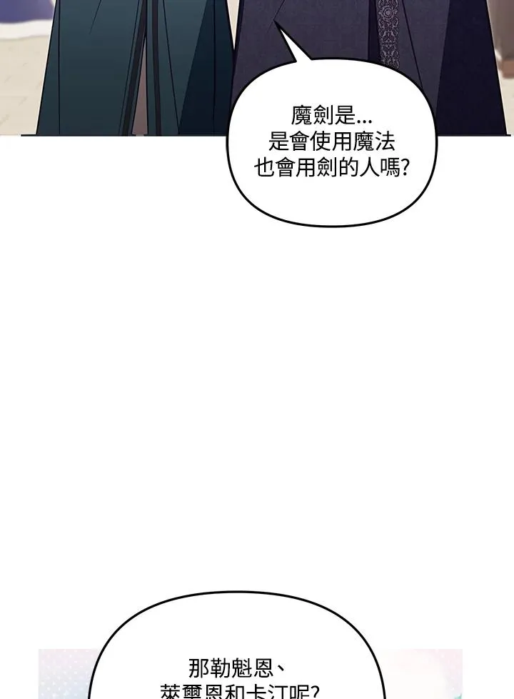 第49话 第56页