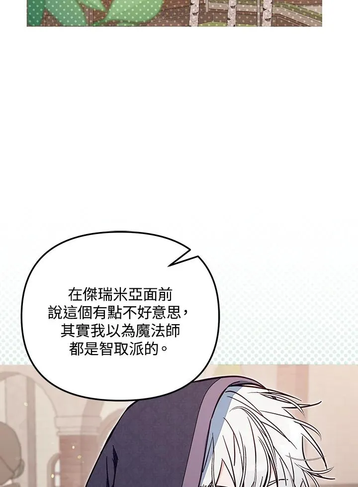 第49话 第58页